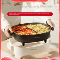Yuanyang pot electric hot pot household multi-function all-in-one large-capacity electric pot non-stick electric wok