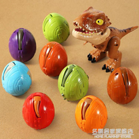 兒童恐龍蛋玩具合體變形機器人拼裝機甲霸王龍仿真動物男孩3-6歲5 交換禮物