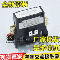 คอมเพรสเซอร์รีเลย์เครื่องปรับอากาศ, สากล, 2HP และ 3HP, คอมเพรสเซอร์หน่วยกลางแจ้ง, ตัวติดต่อ AC, CJX9