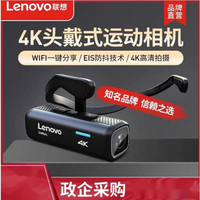 【熱賣款】聯想LX918頭戴式運動攝像機高清執法記錄儀人眼視角自動記錄拍攝