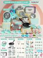 全城熱賣 - 兒童迷你小廚房全套教具真煮廚房做飯爆款模擬廚具男女孩生日禮物麥飯石【防燙304食品級】升級359廚-綠