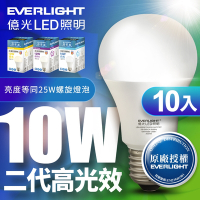 億光 二代高光效LED球泡燈10W取代25W螺旋燈泡 -10入組 (白光/自然光黃光)