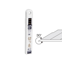 【史代新文具】KDS VB-10H 30度美工刀刀片 日本製 (10片/盒)