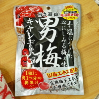 諾貝爾男梅糖 76.5g【4902124681430】(日本糖果)