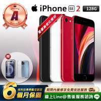 【Apple】A級福利品 iPhone SE2 128G 4.7吋 智慧型手機(贈超值配件禮)