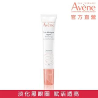 【Avene 雅漾官方直營】醒膚能量眼霜15ml