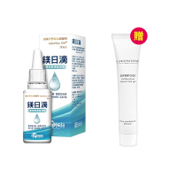 營養師日記 鎂日滴礦物質濃縮滴劑30ml*1【贈】挪威醫師 SUPERFOOD 超維ABC修護緊緻凝膠10ml*1
