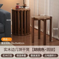 凳子家用收納可疊放實木圓凳餐桌中式客人備用凳客廳六合一疊疊凳
