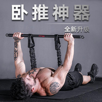 拉力器 臥推彈力帶練胸健身器材家用鍛煉身體啞鈴男士胸肌訓練阻力繩套裝