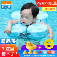 嬰兒游泳圈 速乾版布套可拆寶寶3個月-3歲兒童腋下圈救生圈