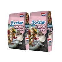 【A Star】寵物鼠莓果大餐 1kg/包；兩包組(鼠飼料 倉鼠飼料 小動物飼料)