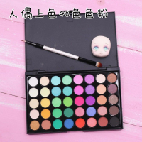 【HOT】 Toner Paint Light Clay Clay Doll Makeup Plate Doll Coloring Blush Eye Shadow Succulent Gradient Color