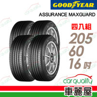 【GOODYEAR 固特異】輪胎固特異AMG-2056016吋_205/60/16_四入組(車麗屋)