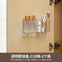 鏡櫃內收納盒 口紅壁掛置物架 衛生間浴室櫃化妝品收納鏡櫃收納盒