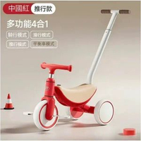 兒童三輪車,腳踏車,自行車,玩具車(音樂燈光+可拆腳踏+可調式推把+EVA靜音輪 )(紅色 )