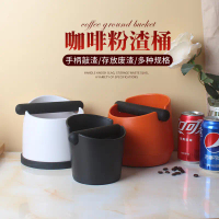 2025 Commercial Coffee Grounds Knock Box Plastic Grounds Knock Box Grounds Tray Grounds Box Home Cof