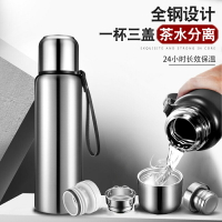全鋼俄羅斯保溫杯大容量男便攜水杯泡茶杯帶蓋帶杯子戶外旅行水壺