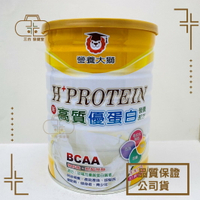營養大獅 三友低蛋白配方 (850g/罐)