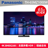 Panasonic國際 65吋 4K OLED 智慧顯示器 TH-65MZ1000W