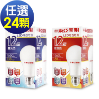 東亞照明 (24入任選) 12W球型LED燈泡1660Lm白光/1560LM黃光