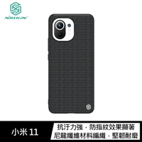強尼拍賣~NILLKIN 小米 11 優尼保護殼 手機殼 背蓋式 硬殼