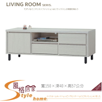 《風格居家Style》凱麗5尺長櫃/電視櫃 554-04-LG