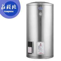 【TOPAX 莊頭北】 50加侖儲熱式電熱水器 TE-1500/TE1500 送全省安裝 
