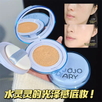 เบาะสีฟ้าน้ำแข็ง, JOJO DIARY, ให้ความชุ่มชื้น, เรียบเนียน, ใสและเปลือย, แต่งหน้านู้ดหลอก, คอนซีลเลอร
