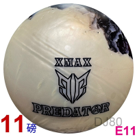 【DJ80 嚴選】美國品牌ELITE PREDATOR XMAX 終極戰士XMAX-頂級保齡球11磅(加重片-潑墨白色)