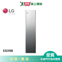 LG樂金 Styler蒸氣電子衣櫥E523MR(奢華鏡面款)_含配送+安裝【愛買】