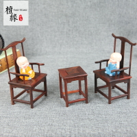 紅木工藝品微縮家具模型紅酸枝微型椅木質擺件太師椅圈椅木雕