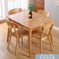 伸縮餐桌 北歐餐桌椅組合現代簡約小戶型家用餐桌長方形可伸縮餐桌實木飯桌