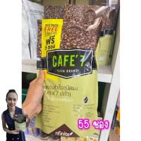 Legacy เลกาซี่กาแฟ 7 เลก้า Cafe'7 Lega 1 ห่อใหญ่= 55 ซอง