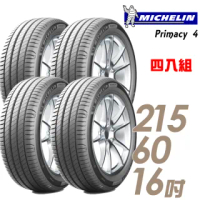 【Michelin 米其林】PRIMACY 4 PRI4 高性能輪胎_四入組_215/60/16(車麗屋)