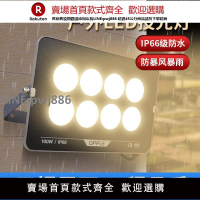 【高品質 超低價】歐普照明LED投光燈超亮戶外防水燈室外燈射燈工地探照燈30瓦100瓦