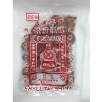 【林永泰興】乾甜梅92gX3包(台南百年老店)