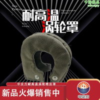 中企力汽車改裝渦輪隔熱罩保護套耐高溫隔熱渦輪罩鈦色渦輪罩防火