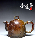 漢風秦權精品柴燒壺坭興陶純手工制作茶壺名家復古家用
