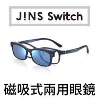 JINS Switch Flip up 上掀磁吸式兩用眼鏡-偏光前片(AMRF20S186)