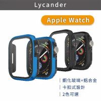 【Lycander】NAKEN-W9 Apple Watch-41mm/45mm 一體式鋼化玻璃鋁合金防摔保護殼