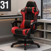 BIC GAME Series Ergonomic Home Office Gaming Chair