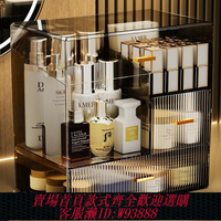 {台灣公司貨 可打統編}日本MUJIE化妝品收納盒桌面梳妝臺防塵大容量護膚箱高級感置物架