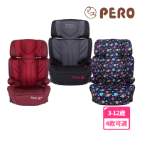預購 PERO Ni Plus ISOFIX/安全帶兩用款 汽車安全座椅(ISOFIX/安全帶兩用款 成長型安全座椅 安全座椅)