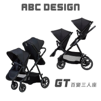 ABC Design GT 百變三人座-雙人推車 極致黑(雙人模式 雙座椅 雙寶推車 前後雙人推車)