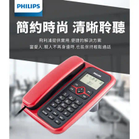 PHILIPS飛利浦 來電顯示有線電話 CORD020B/R/96