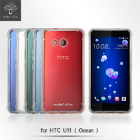 【UNIPRO】Metal-Slim HTC U11 (Ocean) 強化防摔抗震空壓手機殼 保護套