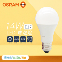 Osram 歐司朗 6入組 戰鬥版 燈泡 14W 白光 黃光 自然光 E27 全電壓 LED 球泡燈
