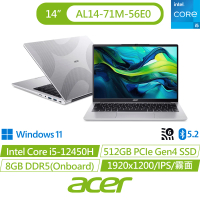 Acer 宏碁 14吋i5文書效能筆電(Aspire Lite/AL14-71M-56E0/i5-12450H/8G/512G/W11)
