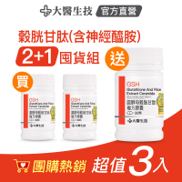 【輸G0295滿額95折】大醫生技 圓酵母穀胱甘肽複方膠囊30顆【3入囤貨組】含神經醯胺(賽洛美)