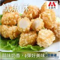 【小富嚴選】海鮮魷魚類-深海魷魚燒600g大包裝 老品牌好吃放心 雞腿/去骨雞腿/舒肥雞胸肉/帶殼/燒烤/火鍋/露營 魷魚燒 鹽酥雞 炸物 魷魚 海鮮